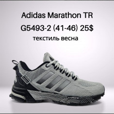 купить Fed G5493-2 оптом