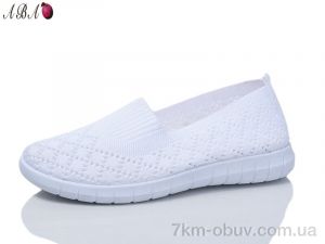 купить Aba 320-2 оптом
