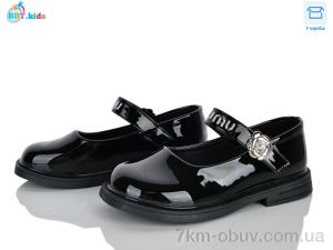 купить BBT P793-3-5 оптом