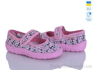 купить оптом Soylu VT001-3 рожевий