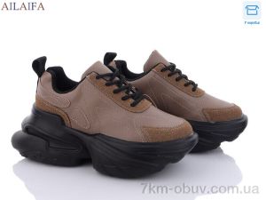 купить Ailaifa 8202 khaki оптом
