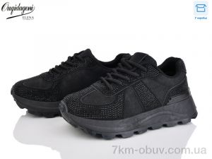 купить Dageni M6610-1 оптом