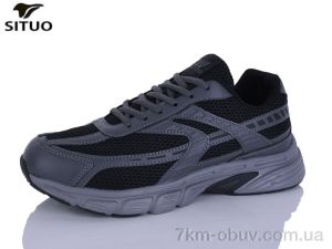 купить Situo A922-2 оптом