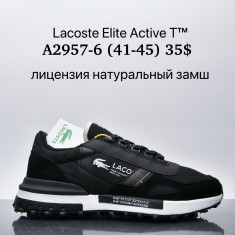 купить Supo A2957-6 оптом