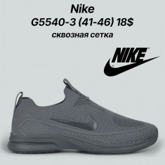 купить Classica   G5540-3 оптом