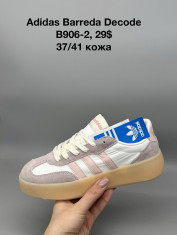 купить Supo(BRAND) B906-2 оптом