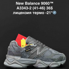 купить ANDA A3343-2 оптом