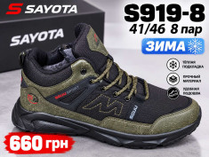 купить Pet S919-8 оптом