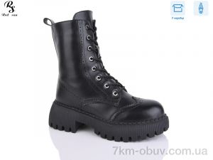 купить Red Sun Y37 оптом