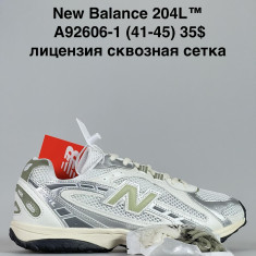 купить Katyo A92606-1 оптом