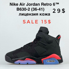 купить Supo(BRAND) B630-2 оптом