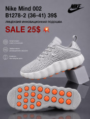 купить Fed B1278-2 оптом