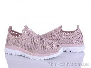 купить LQD W717-5 оптом