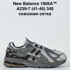 купить оптом Baas A239-7