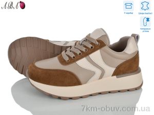 купить Aba A5ABA50-9 оптом
