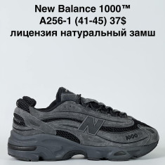купить Baas A256-1 оптом