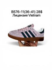 купить оптом VAN B576-11