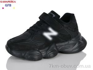 купить GFB-Канарейка B822-2 оптом