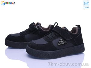 купить Bessky-Kellaifeng BD5256-1B оптом