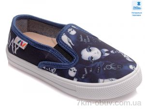 купить Prime-Opt Weestep WS-R107850383-WS оптом