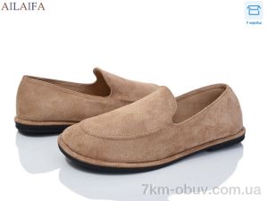 купить Ailaifa D801-7 оптом