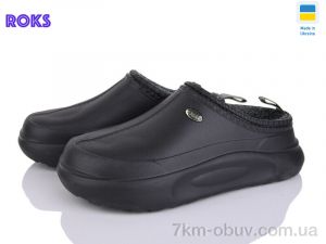 купить оптом Roks 4101 чорний