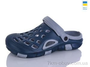 купить оптом SANLIN 2 308 т.синій-сірий