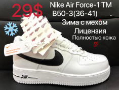 купить VAN B50-3 оптом