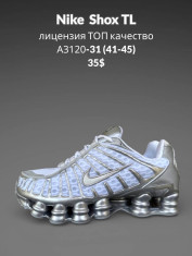 купить оптом SportLine A3120-31