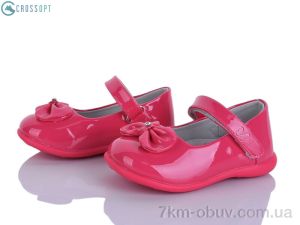 купить оптом CROSSOPT D603 pech