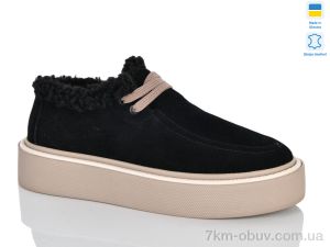 купить Botema 0139-89 оптом