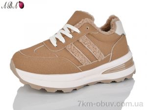 купить Aba G25-3 оптом