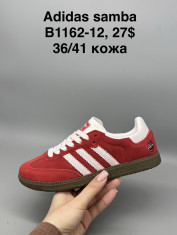 купить Supo(BRAND) B1162-12 оптом