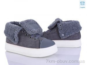 купить Svit H9512-7 оптом