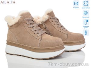 купить Ailaifa P1016-5 оптом