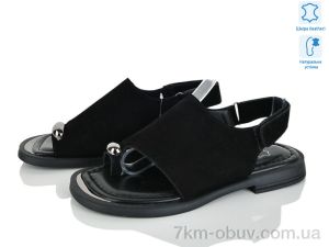 купить оптом Бабочка-Mengfuna-AESD 6905-3