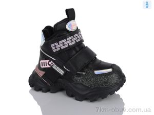 купить Xifa kids XXF02-851-1A оптом