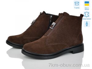 купить Ailinda 14142-55M оптом