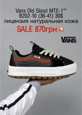 купить Fed B202-10 оптом