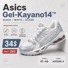 купить Fed A00588-4 оптом