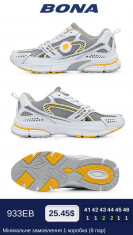 купить BONA 933 EB оптом