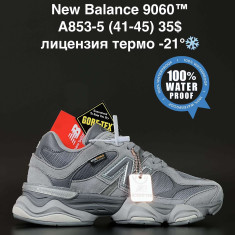 купить ALASKA A853-5 оптом