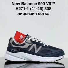 купить VAN A271-1 оптом