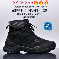 купить Supo A2991-1 оптом