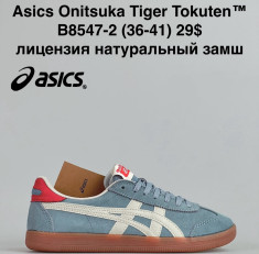 купить VAN B8547-2 оптом