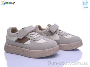 купить Bessky-Kellaifeng BD5255-3B оптом