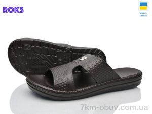 купить Roks 137 шоколад оптом