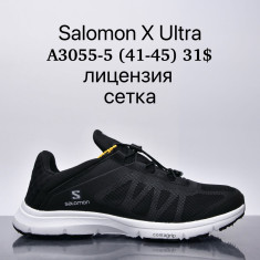 купить Supo A3055-5 оптом