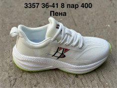 купить Pet 3357 оптом