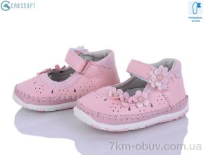 купить оптом CROSSOPT FC109 pink